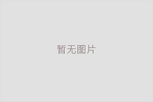 高空作業(yè)為什么必須配備防墜器裝置？